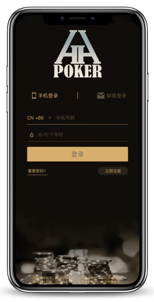 HHpoker电脑